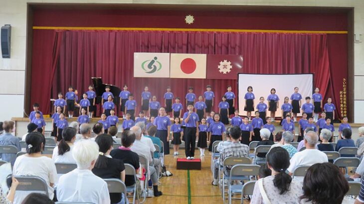 令和６年度 敬老祝賀会を開催しました