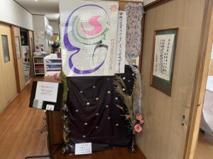 令和６年度　文化作品展