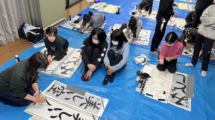 令和６年度 書初め会を開催しました