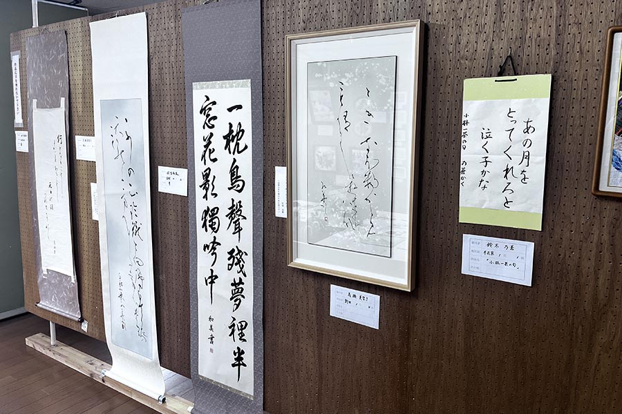令和７年度文化作品展