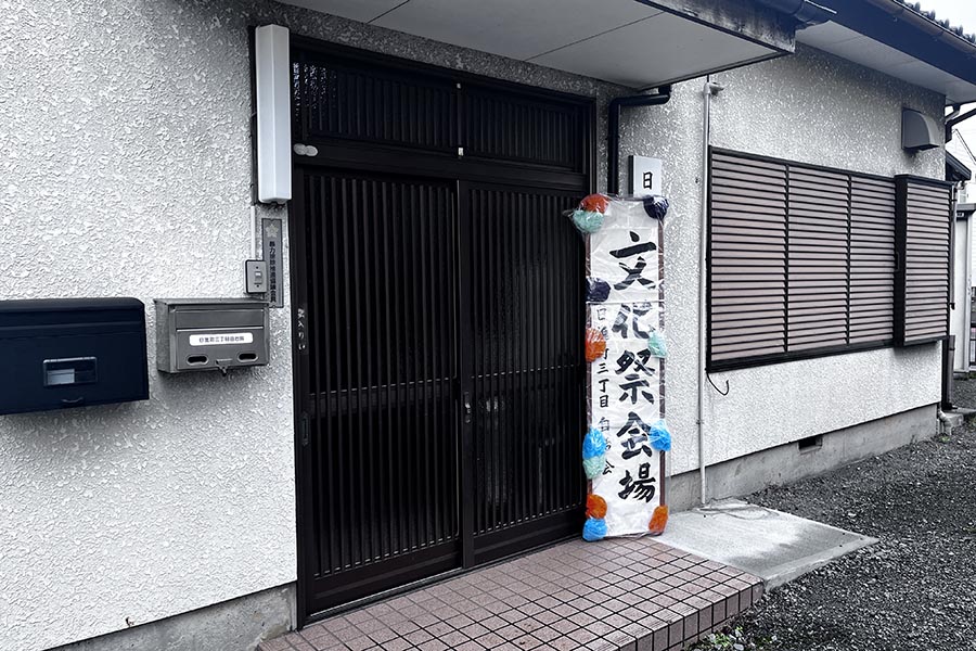 令和７年度文化作品展