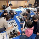 令和７年度書初め会