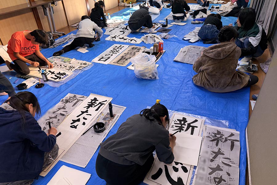 令和７年度書初め会