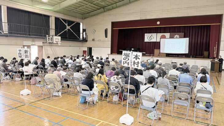 日進町３丁目令和８年度総会