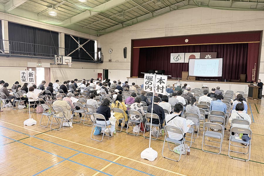 日進町３丁目令和８年度総会