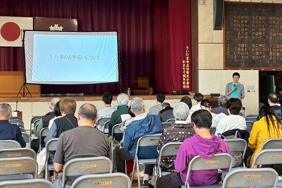 日進町３丁目令和８年度総会